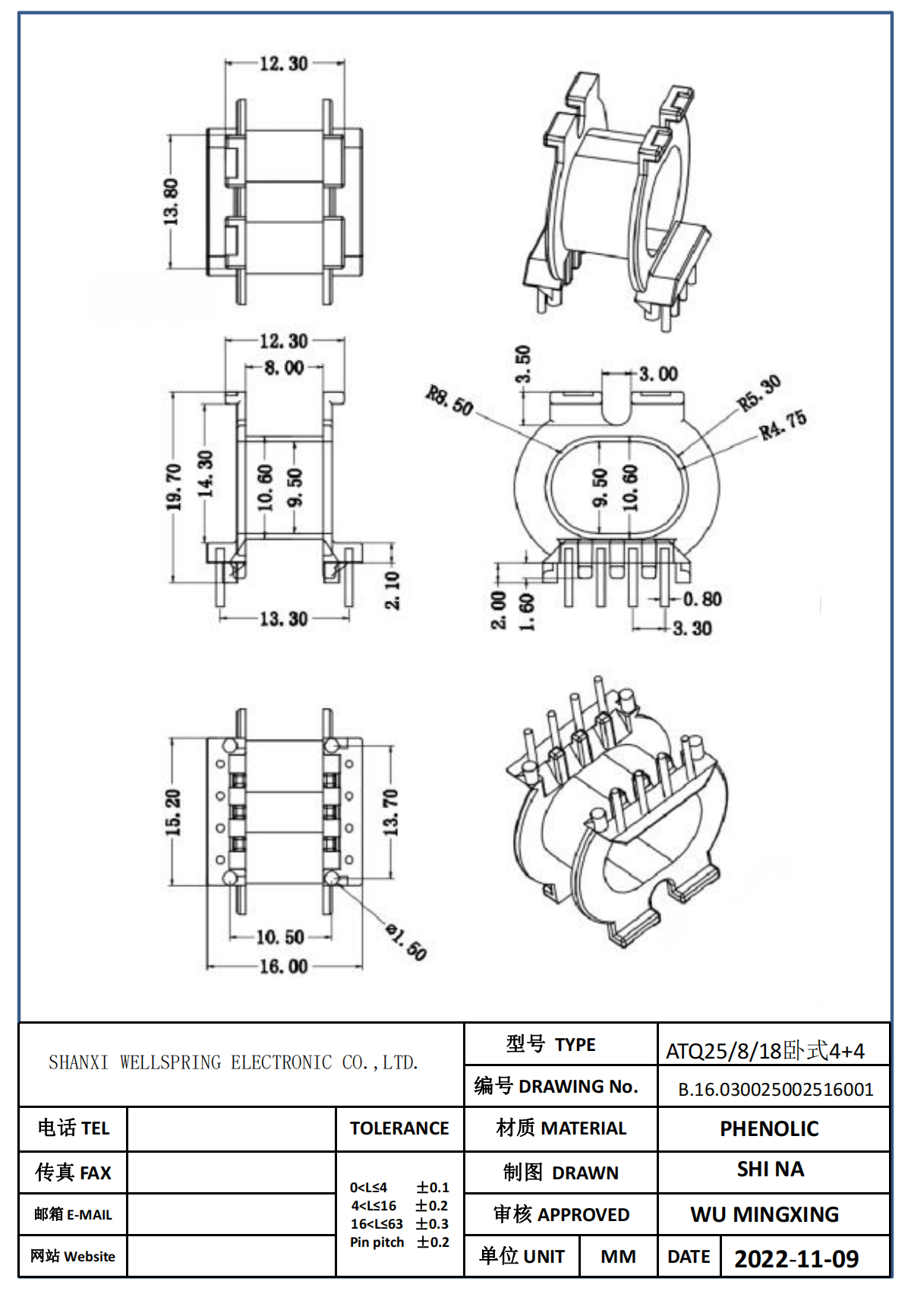 ATQ25 H 4+4 BOBBIN