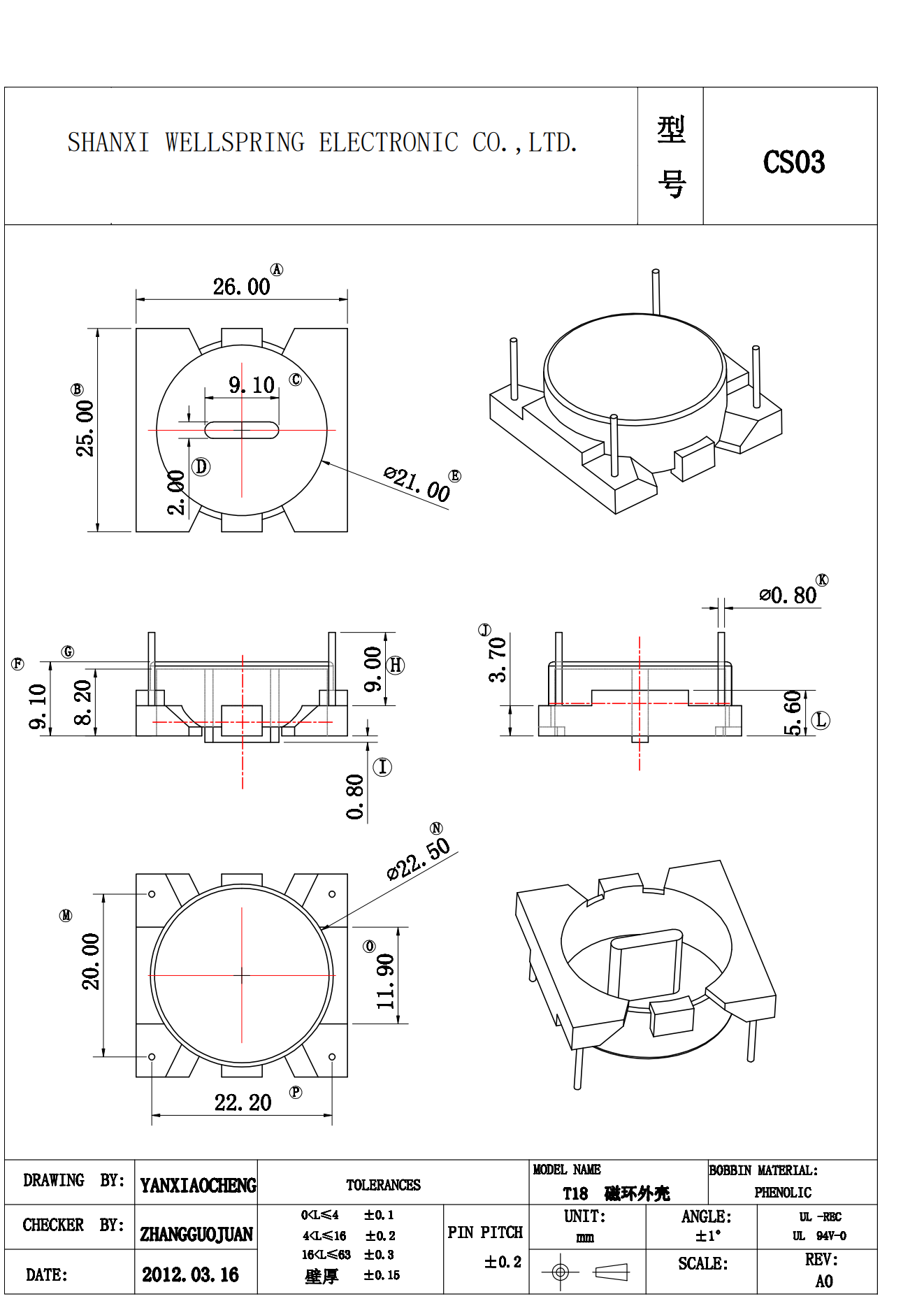 CASE CS03