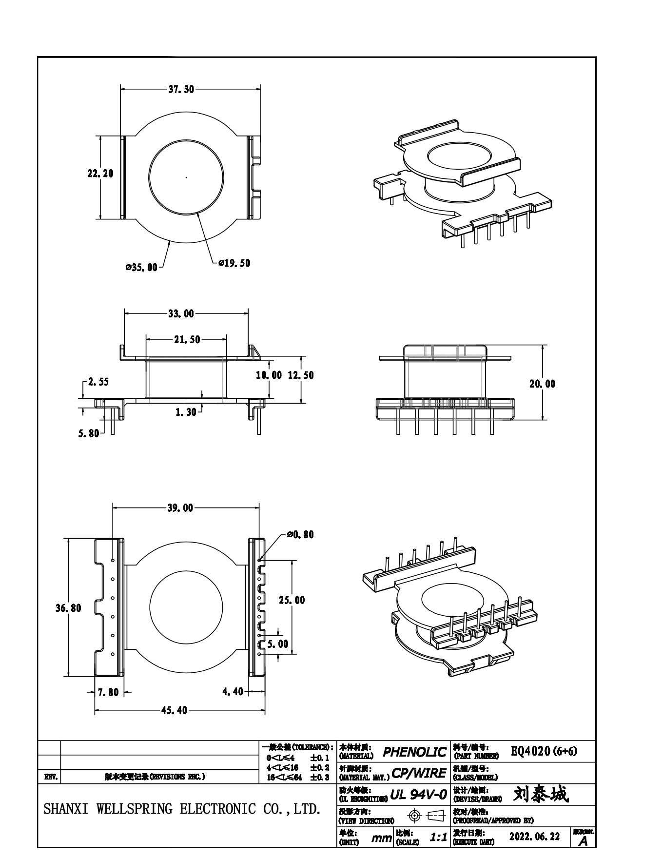EQ4020 V  6+6 BOBBIN