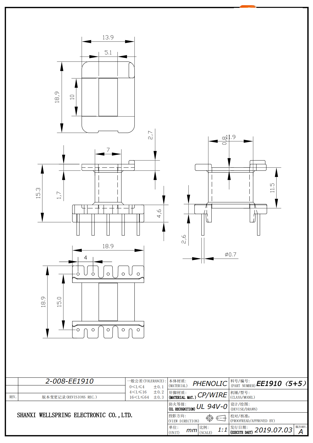 EE1910 V 5+5 BOBBIN