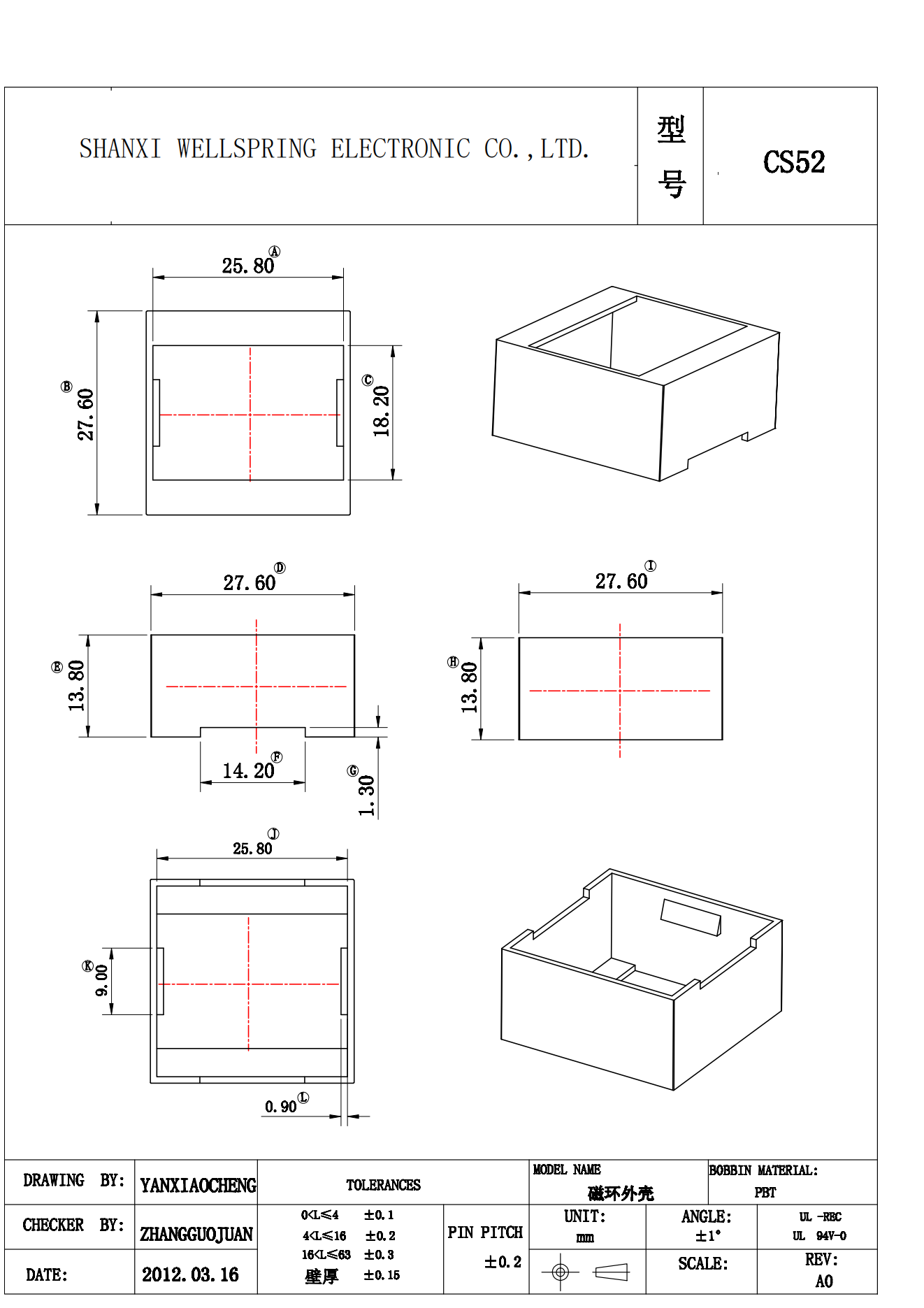 CASE CS52
