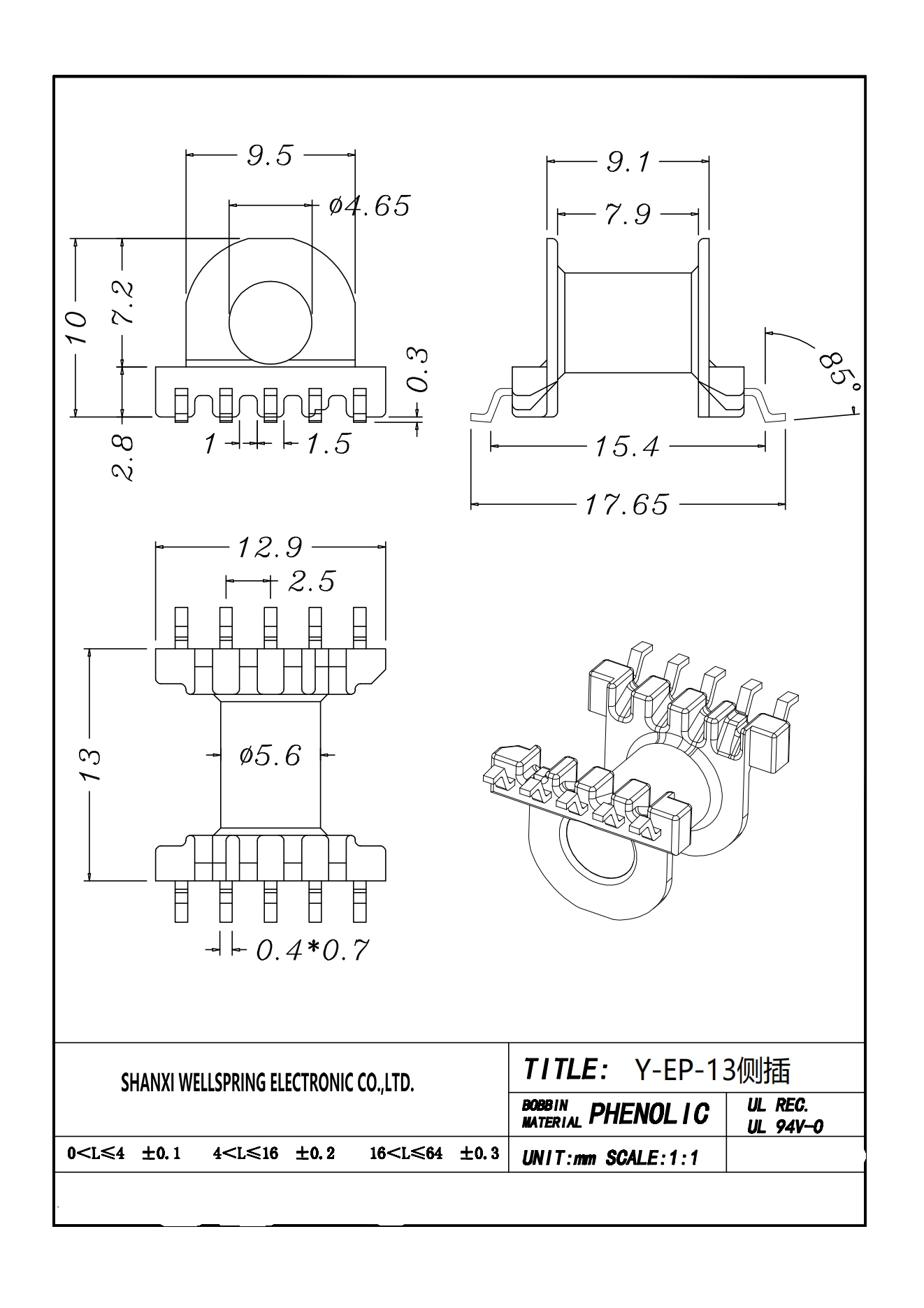 EP13  H 5+5 BOBBIN