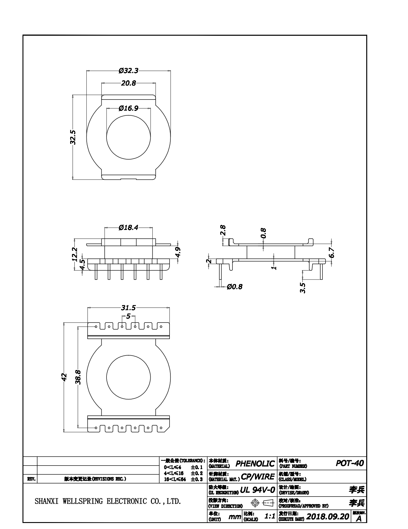 POT 40 V 6+6 BOBBIN