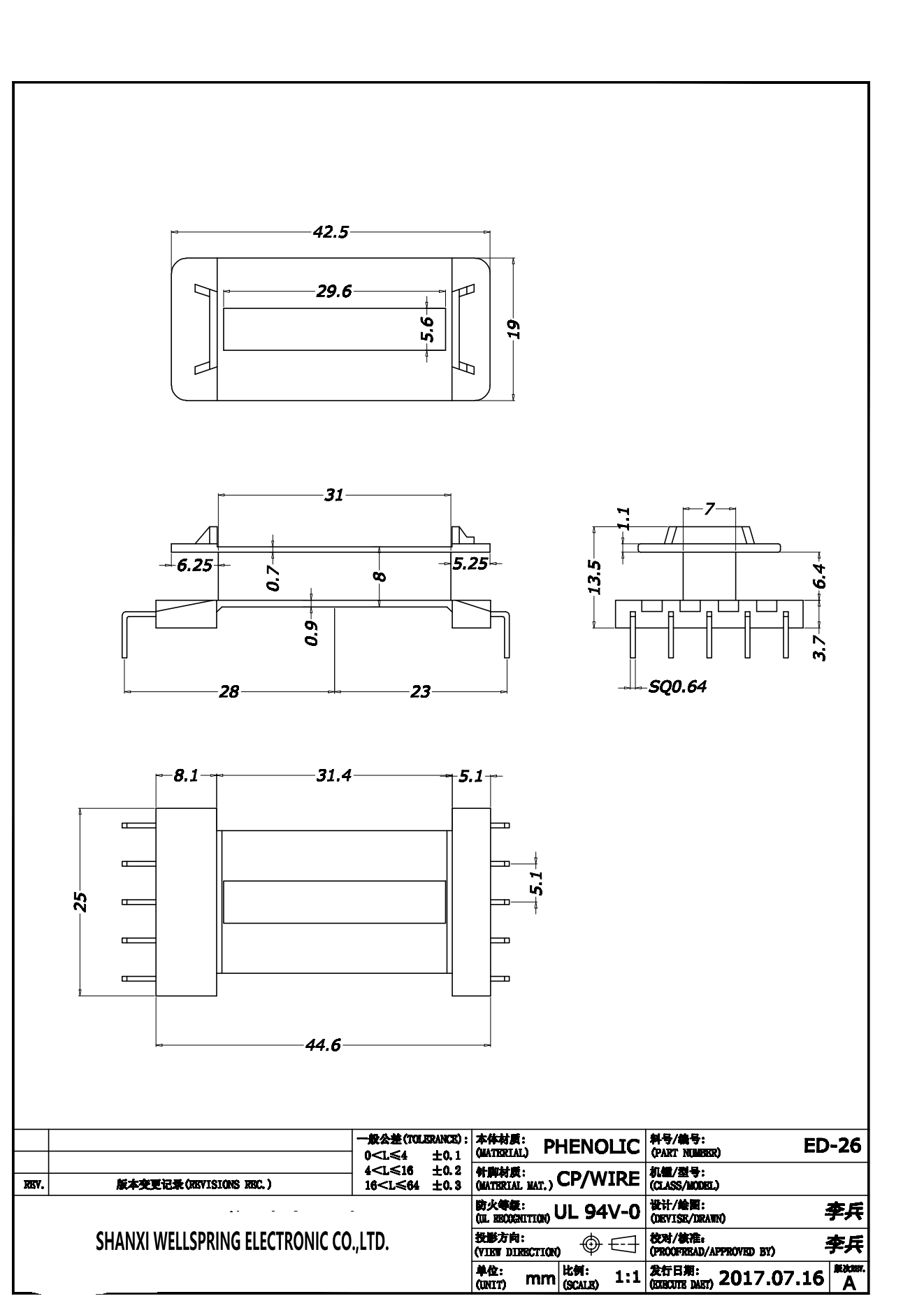 ED26  V 5+5  BOBBIN