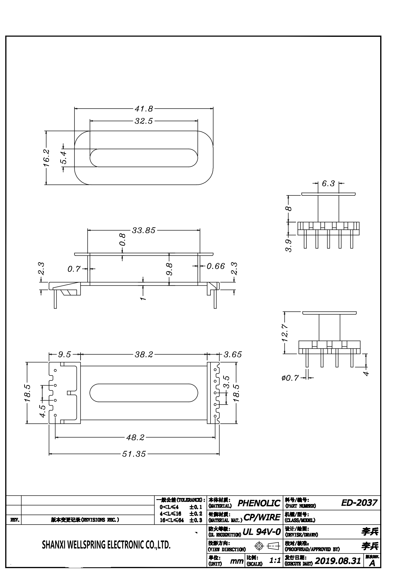 ED2037 V 5+4 BOBBIN