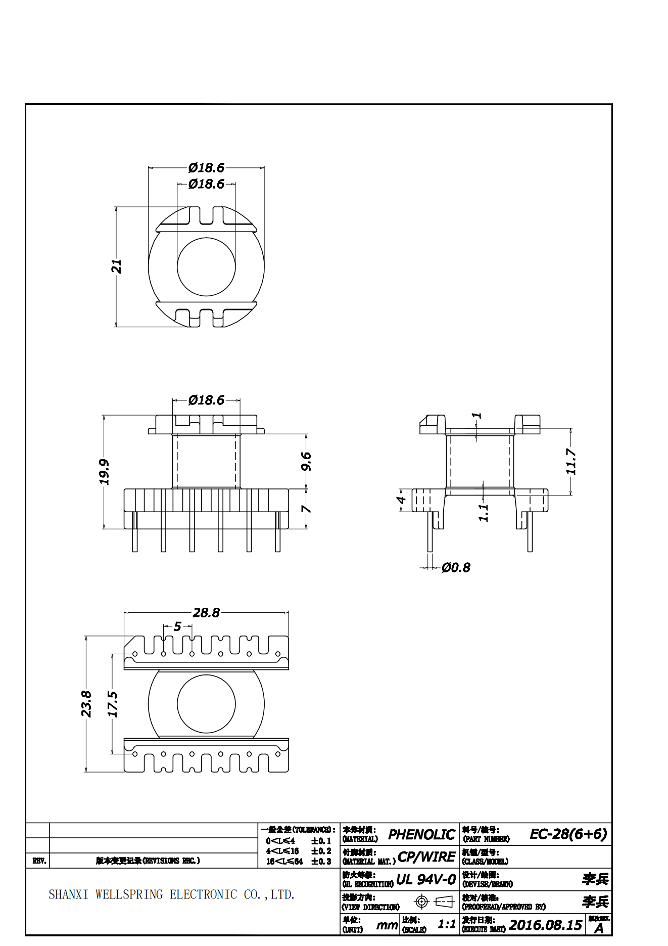 EC28 V 6+6 BOBBIN
