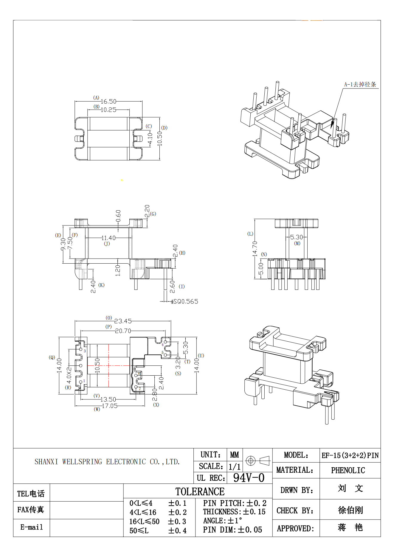 EF1510 V 5+2+2 BOBBIN