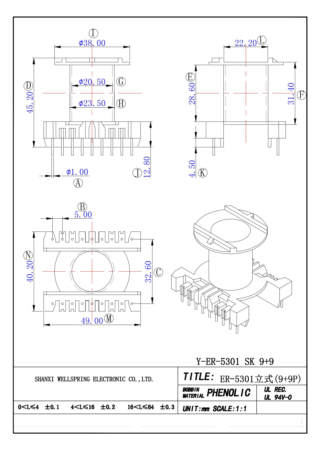 ER 5301 V  9+9 BOBBIN