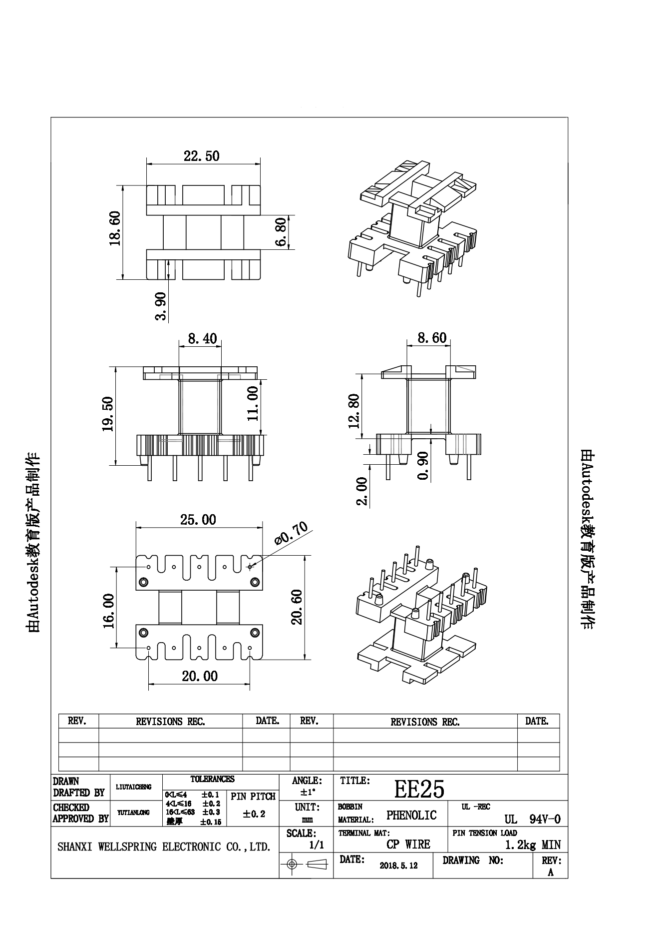 EE25 V 5+5 BOBBIN