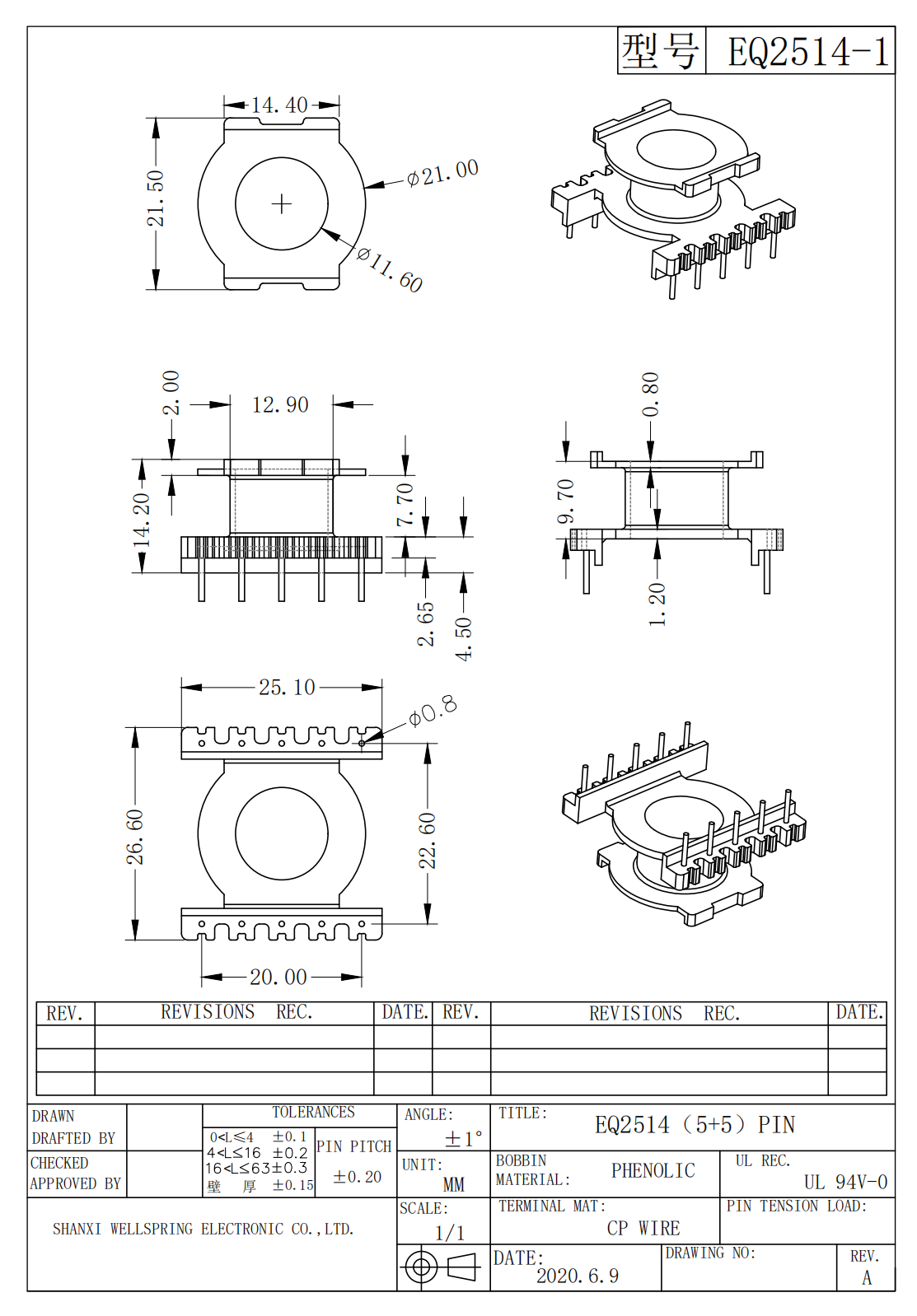 EQ2514 V 5+5 BOBBIN