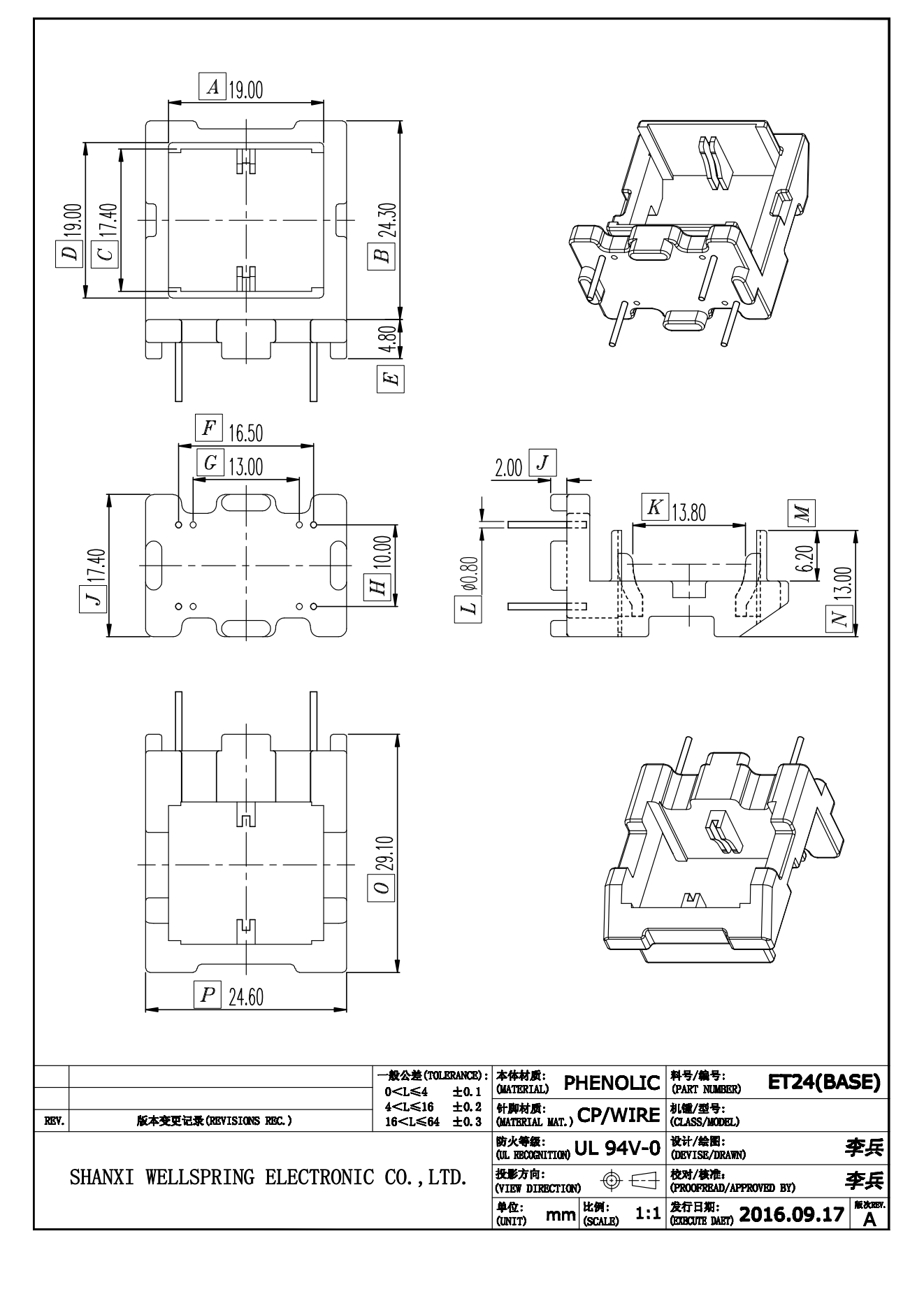 ET24 BASE