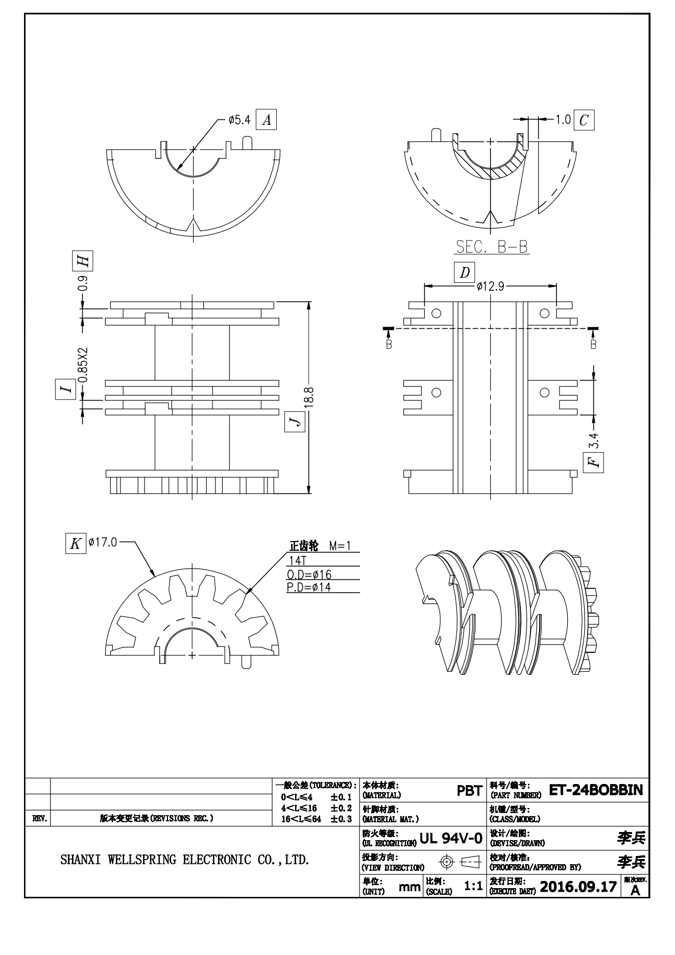 ET24 BOBBIN