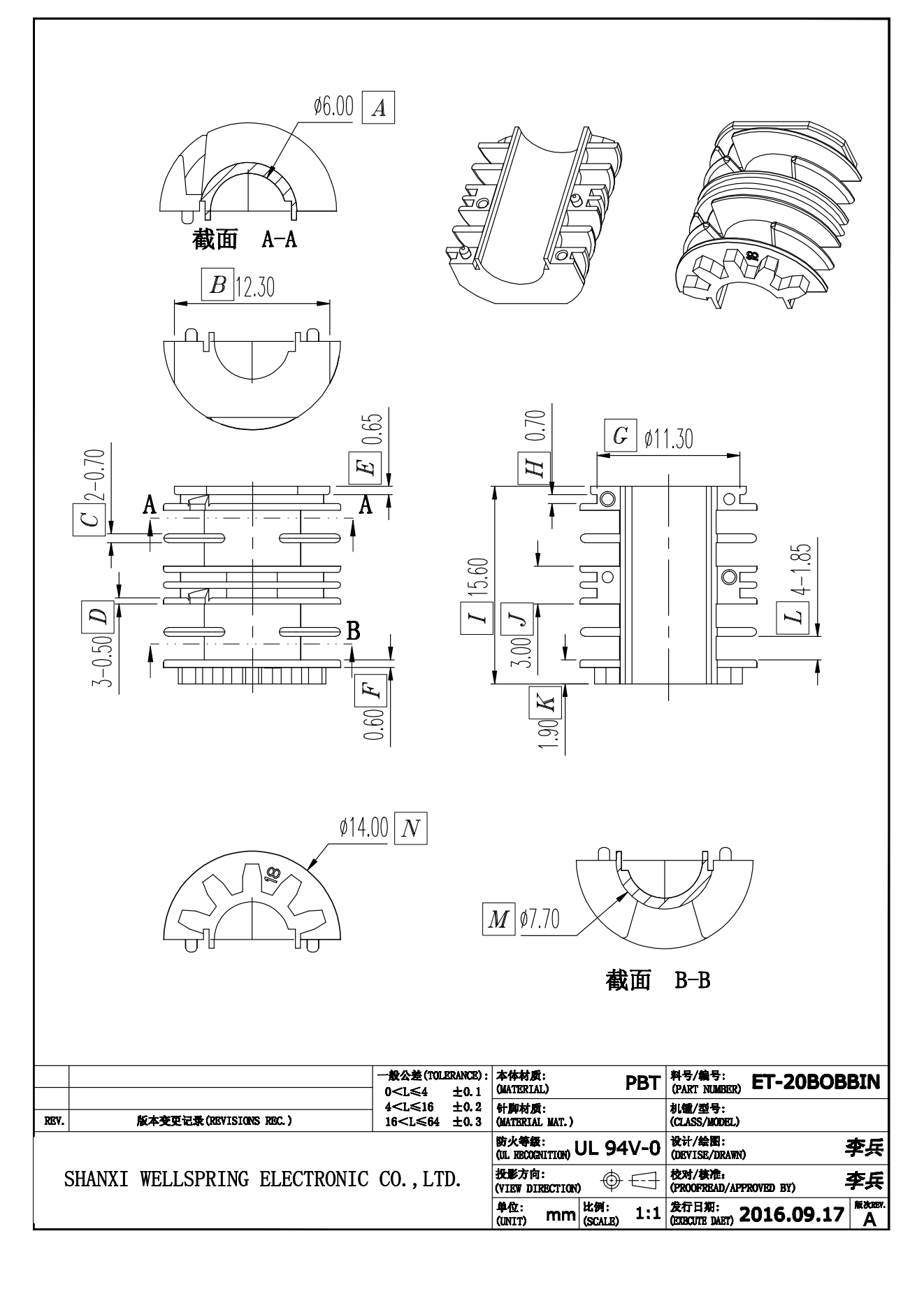 ET20  BOBBIN 2