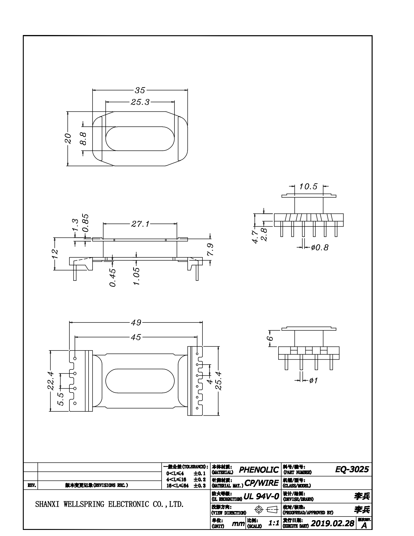 EQ3025 V 4+6  BOBBIN