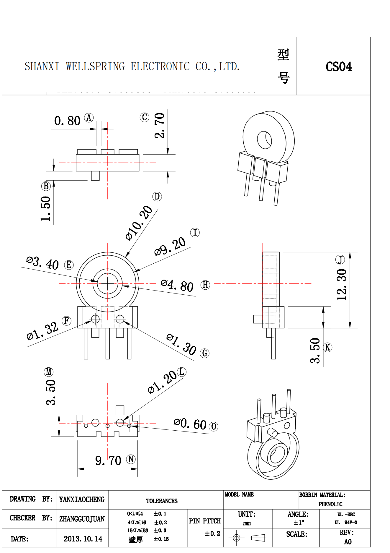 CASE CS04