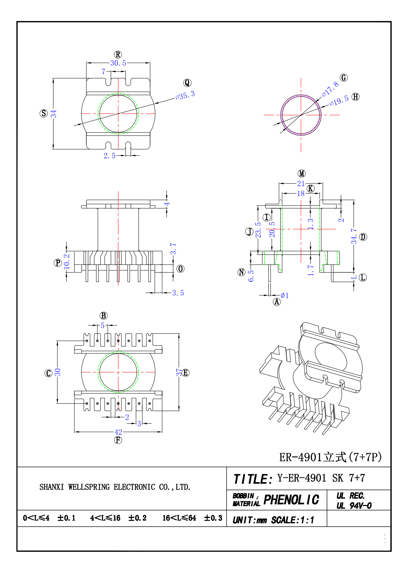 ER4901 V 7+7 BOBBIN