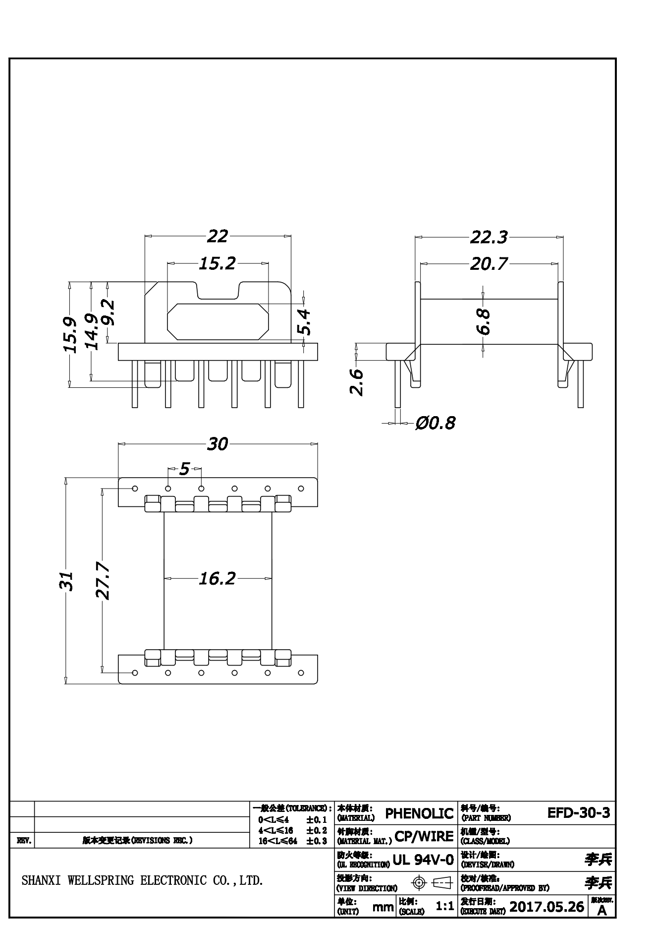 EFD30 6+6 BOBBIN