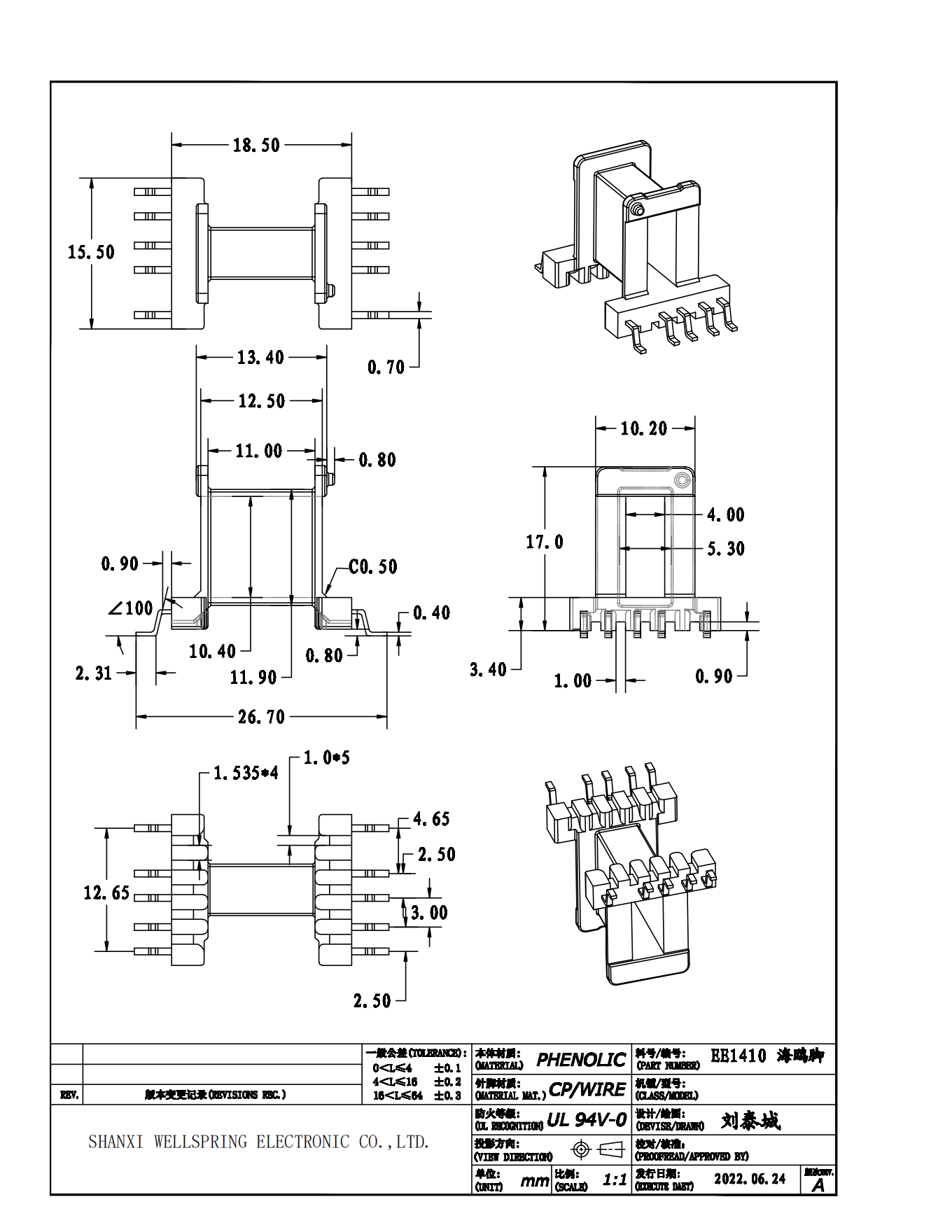 EE1410 H 5+5 BOBBIN