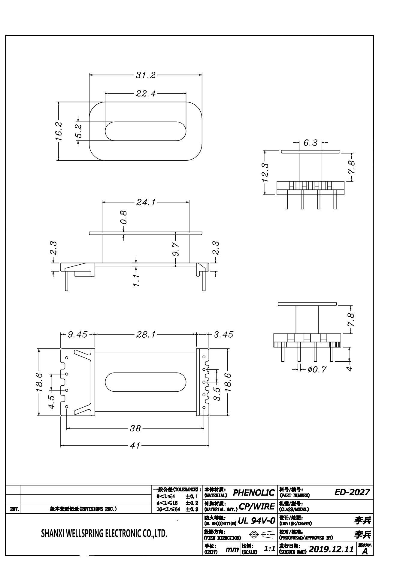 ED2027 V 5+4 BOBBIN