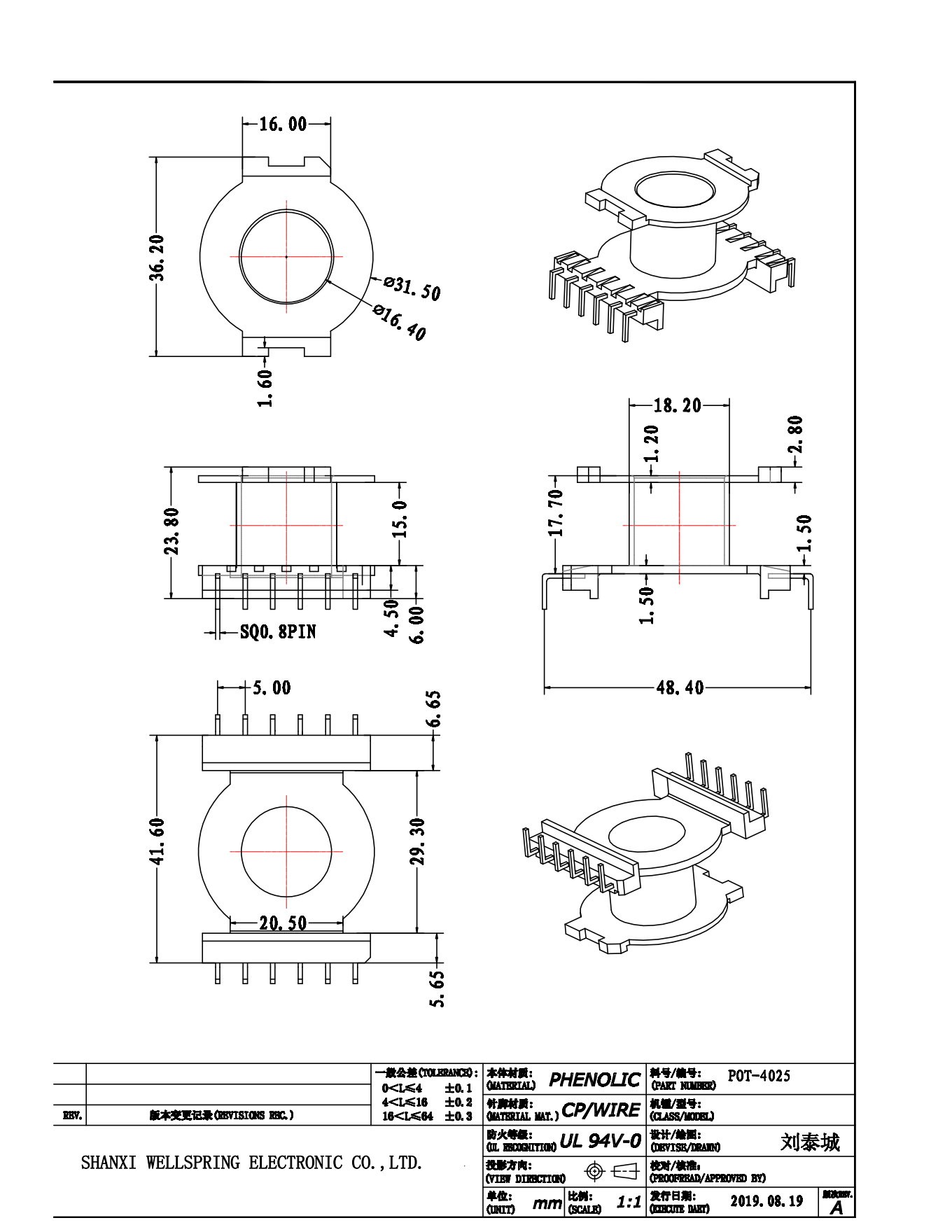 POT4025 V 6+6  BOBBIN