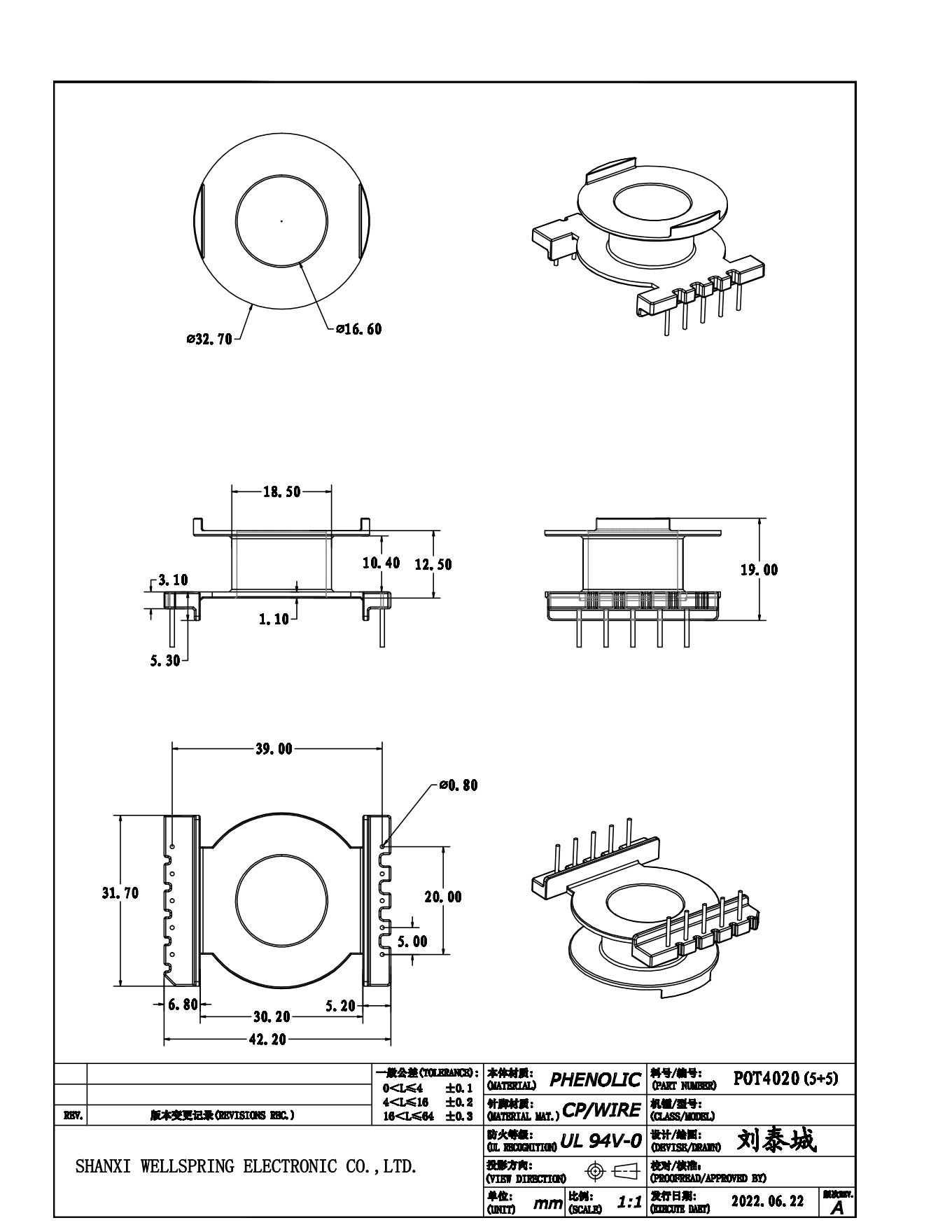 POT4020 V 5+5 BOBBIN