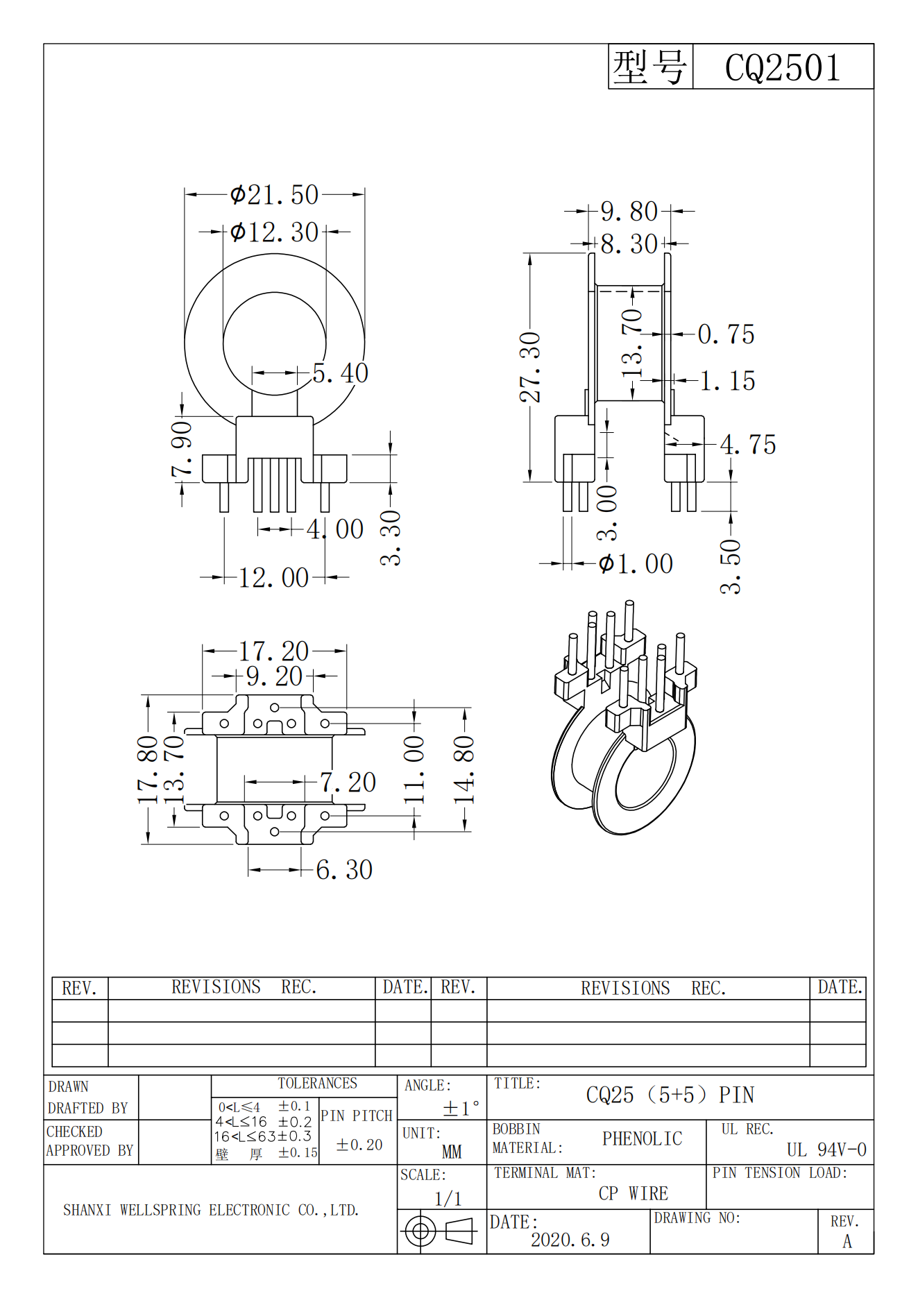CQ2501  5+5  BOBBIN