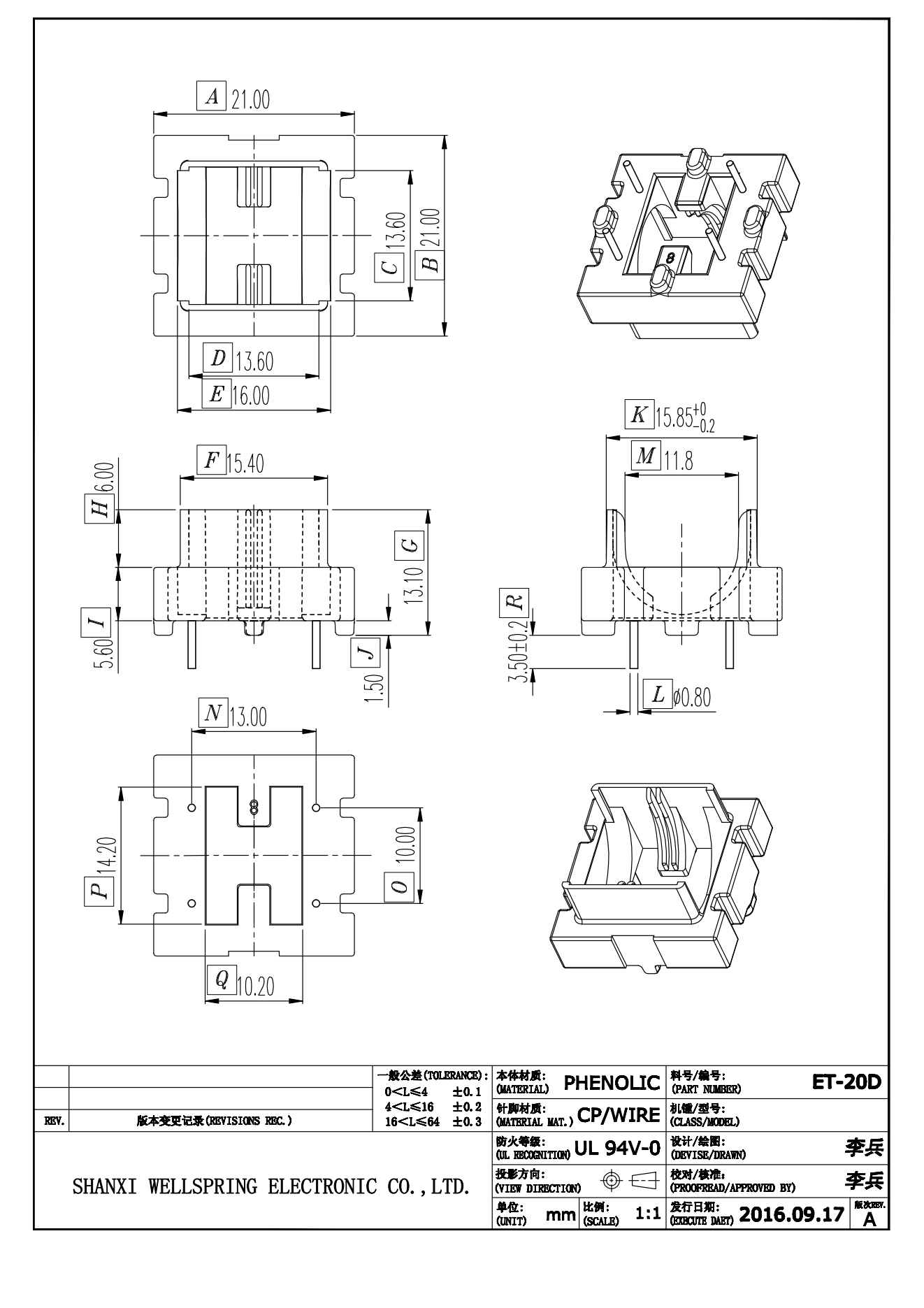 ET20 BASE
