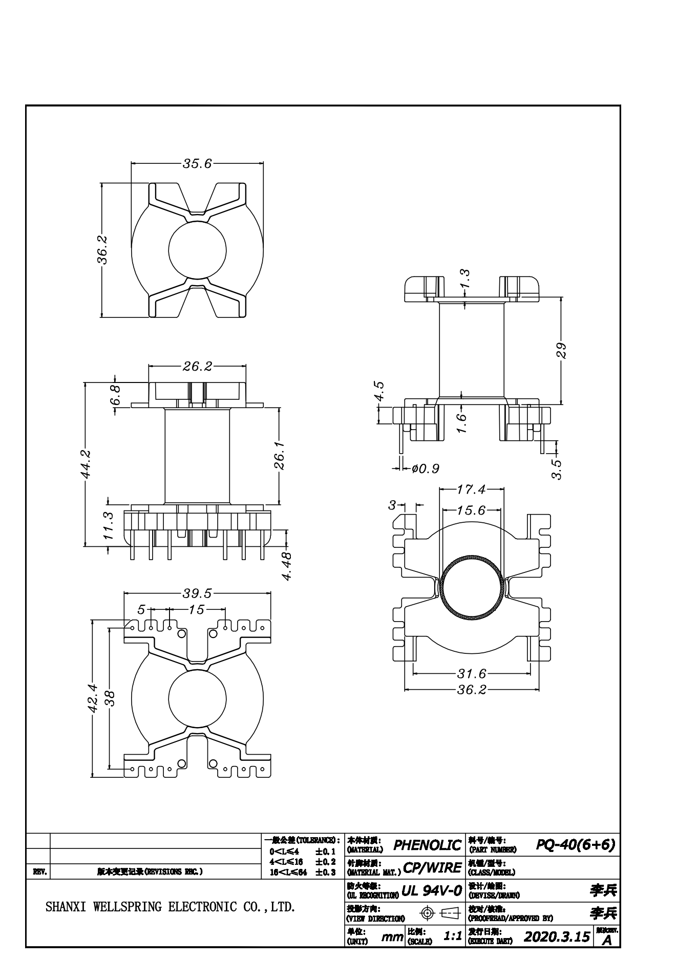 PQ40 V 6+6 BOBBIN
