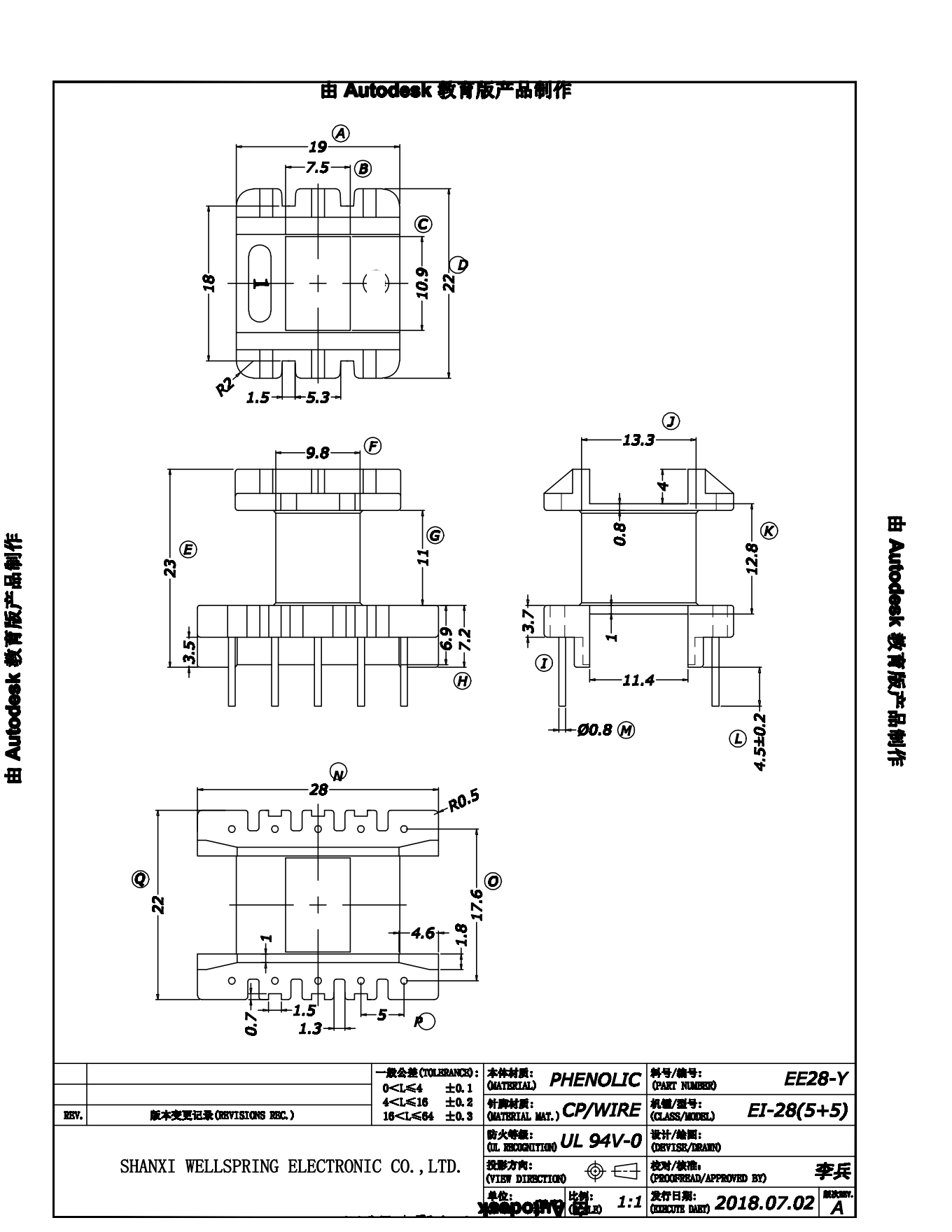 EE28 V 6+6 BOBBIN