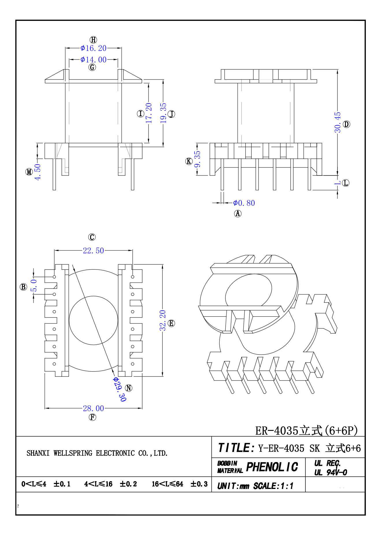 ER4035 V 6+6 BOBBIN