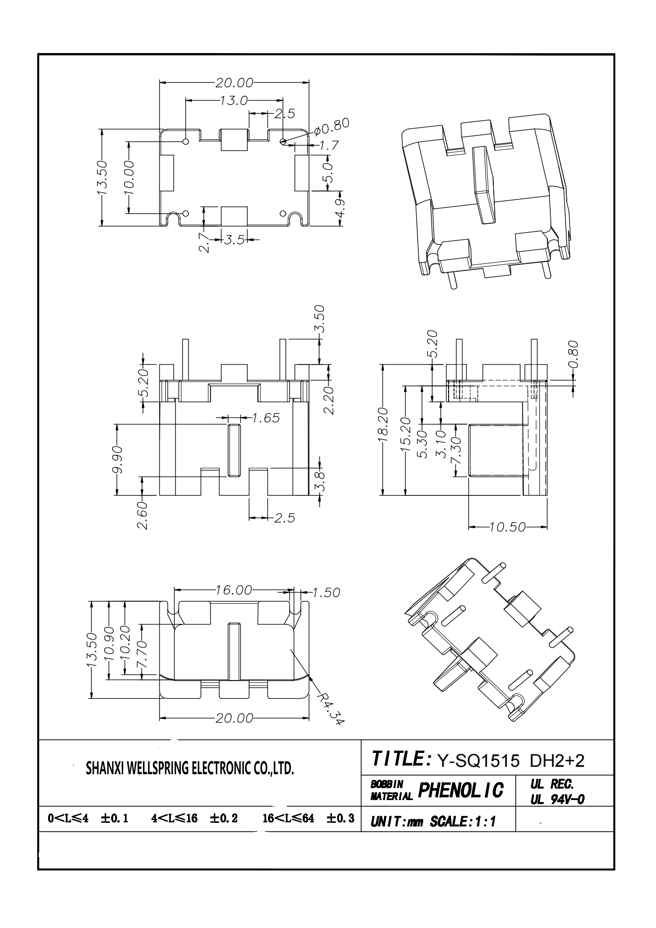 SQ1515  2+2 BOBBIN