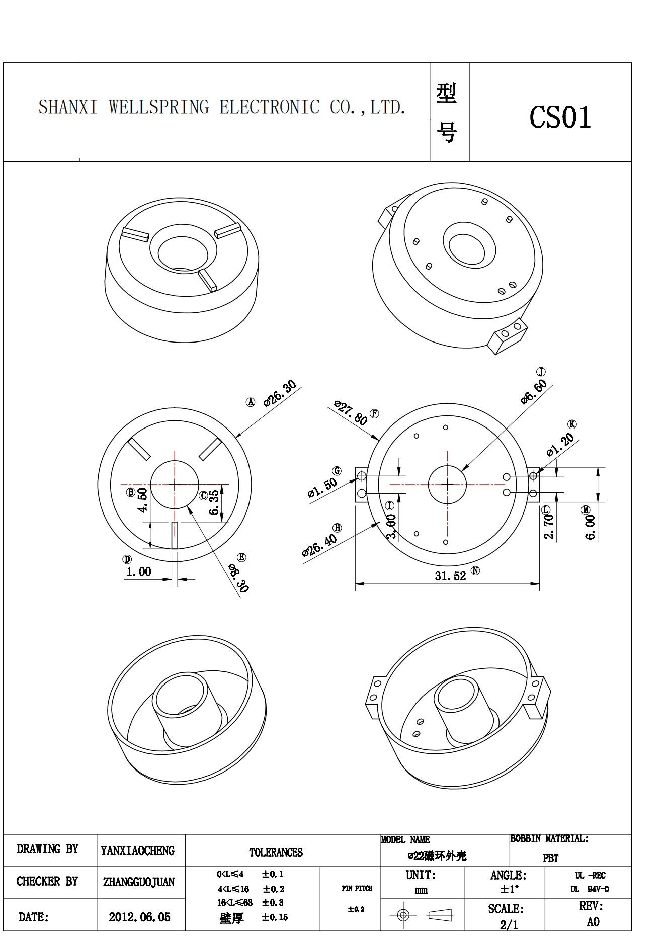 CASE CS01