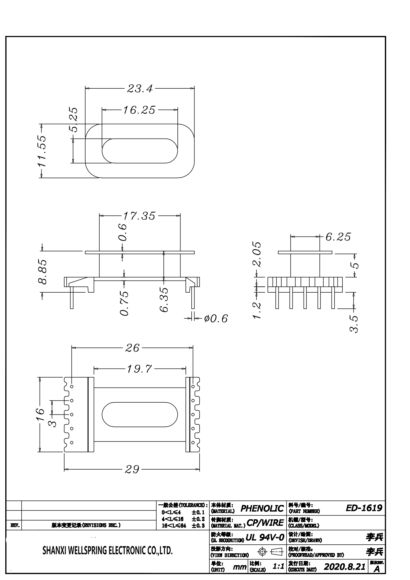 ED1619 V 5+5 BOBBIN
