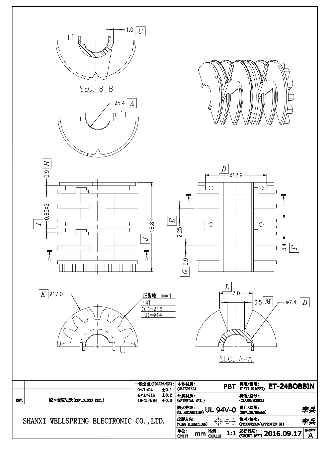 ET24  BOBBIN 4