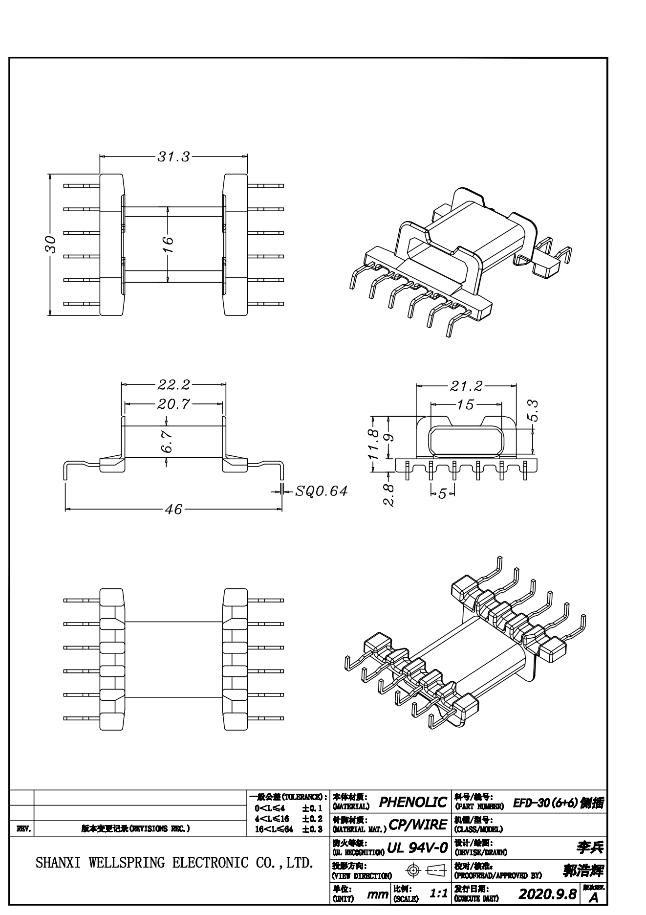 EFD30  H 6+6 BOBBIN