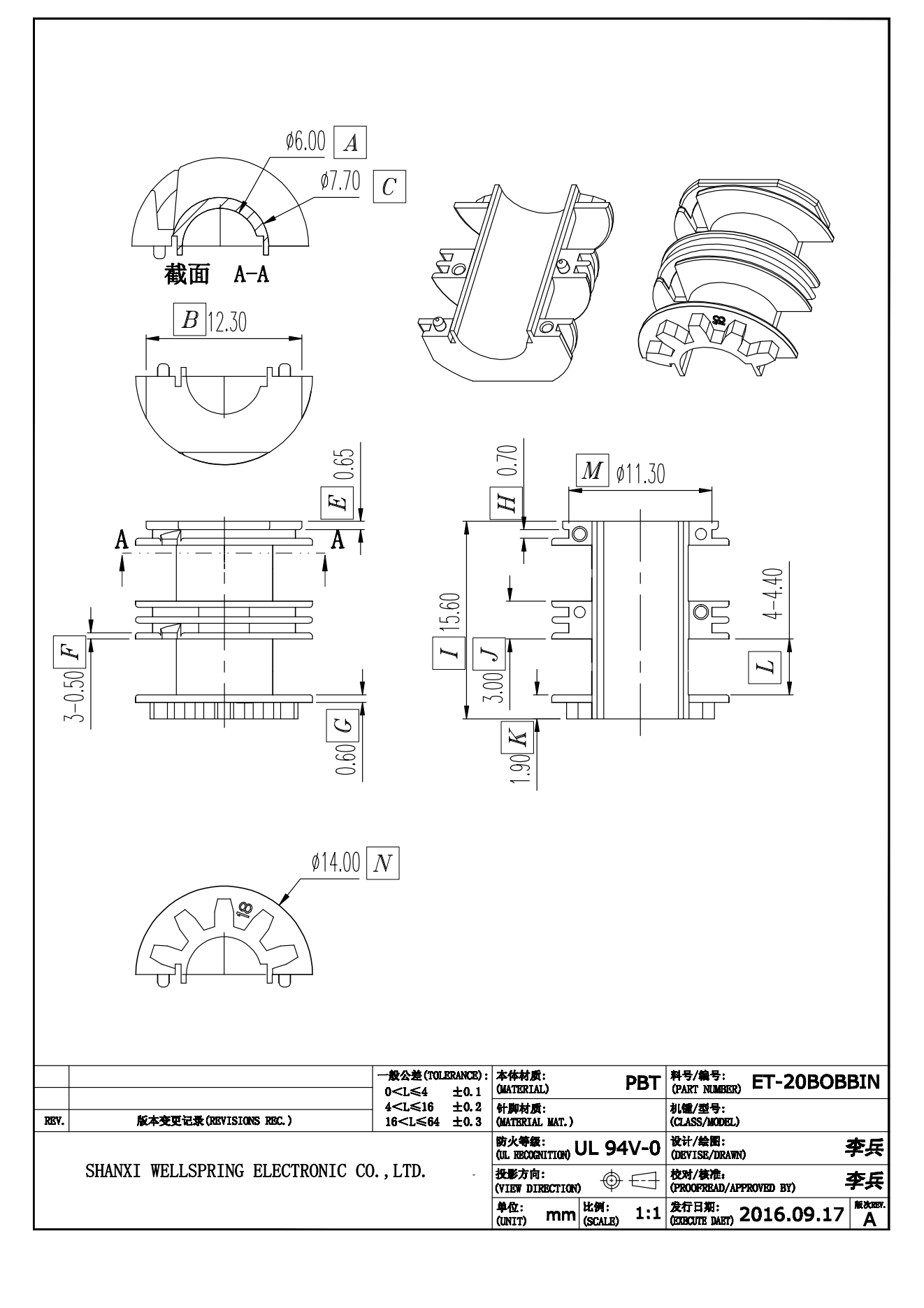 UT20 COIL  BOBBIN