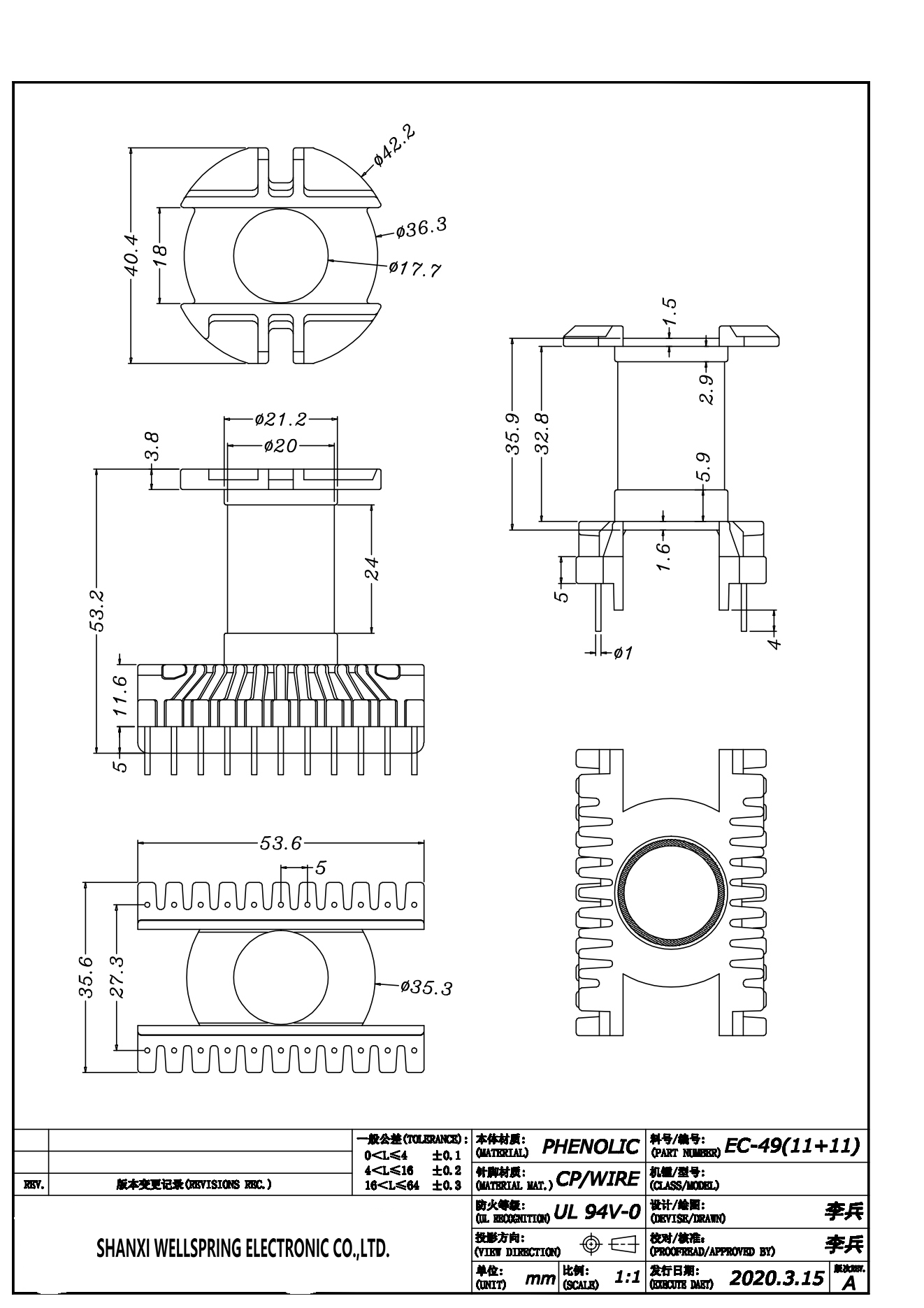 EC49 V 11+11 BOBBIN