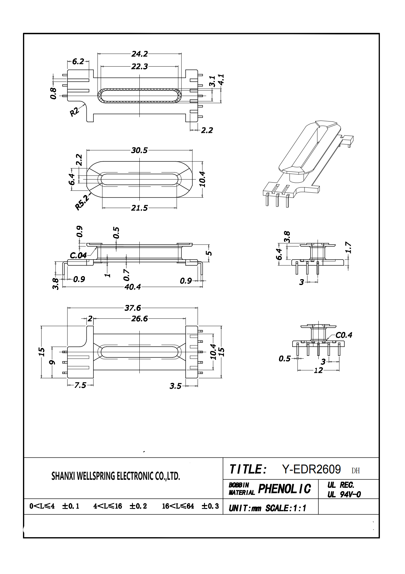 EDR-2609_00.png