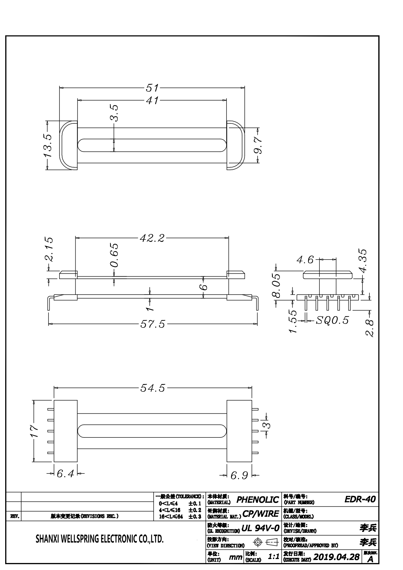 EDR-40_00.png